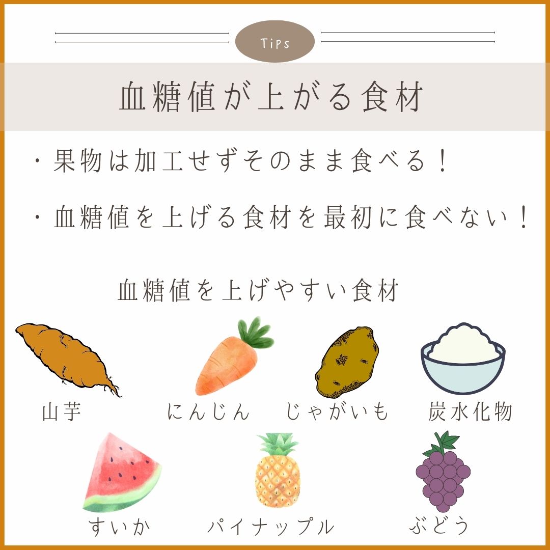 料理画像
